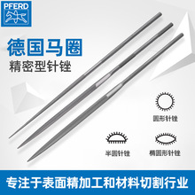 ���RȦPFERD�S�������ʹ굶�M��ʲ�\��ĥ������ģ��С�ʯ�A��