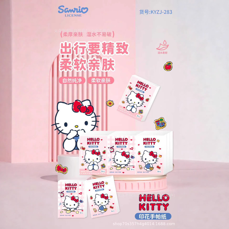 Sanrio series cartoon handkerchief paper cute color printing fragrance-free paper towel mini small bag portable toilet paper Sanrio series cartoon handkerchief paper cute color printing fragrance-free paper towel mini small bag portable toilet paper