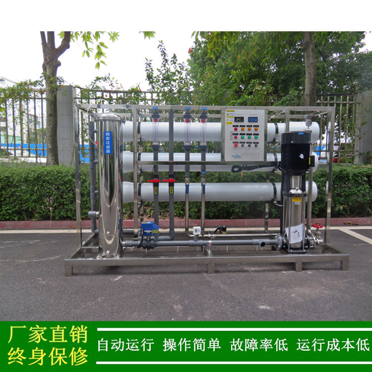 6T/H纯水机_化工行业用去离子水设备_河北霸州反渗透纯水设备供应