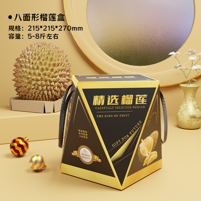 ザクロ蓮包装箱礼箱8斤猫山王金枕ザクロ蓮包装箱空箱手提げ包装|undefined