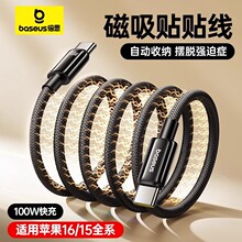 ��˼������늾����m���O��15������iPhon16�N�N���p�^typec���