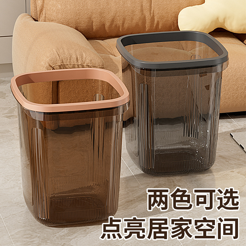 新型大容量トイレキッチントイレ透明メーカー寝室プラスチック家庭用ゴミ箱高颜値客間|undefined