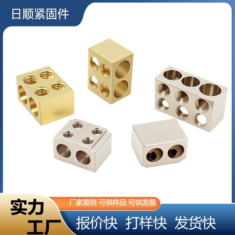 厂家直销 接线端子 四方铜件 黄铜 分线器 连接器