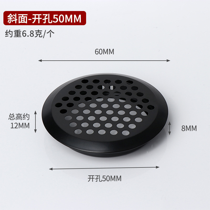 ステンレス通気孔靴箱戸棚防湿通気孔黒色通気換気網蓋通気孔卸売り|undefined