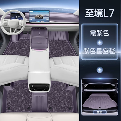 Modelə uyğun ayaqaltı: Mats Fully Surrounded by Tpe - sakura-purple-upgraded-tpe-foot-pad-purple-starry-sky-blanket-tpe-trunk-separate-main-pad