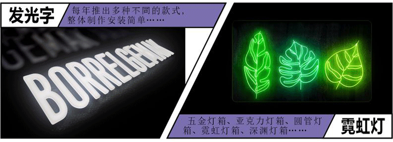 整店输出货架展示柜led招牌灯箱发光字广告物料道具