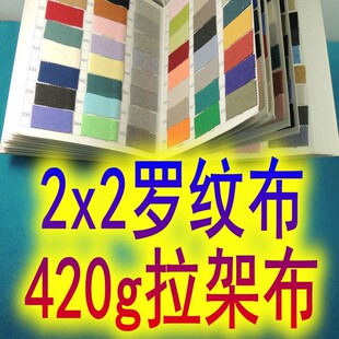 2x2�_�y����420g���ܲ�125cmᘿ����ﶬ�_�y�l���ݼy�ӗl���b����