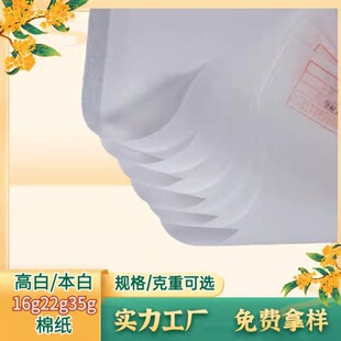 包裝薄紙圖片 海量高清包裝薄紙圖片大全 阿里巴巴