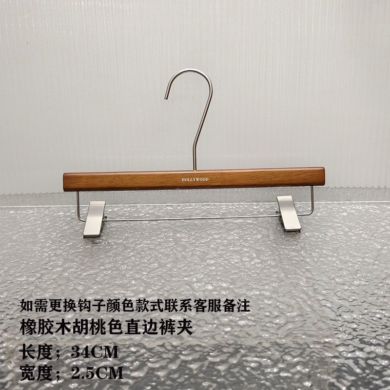 衣架服装店专用胡桃色手感漆橡木高档防滑衣撑女装实木衣挂裤夹|undefined