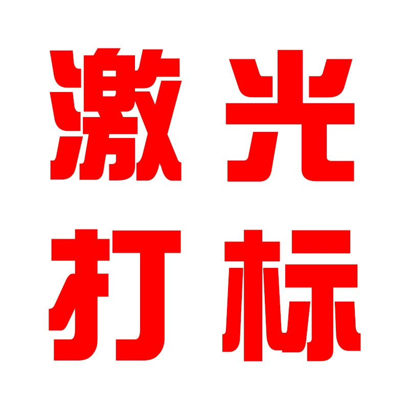 Услуги лазерной маркировки и гравировки пластиковых корпусов: персонализированные защитные квадратные корпуса для блоков питания