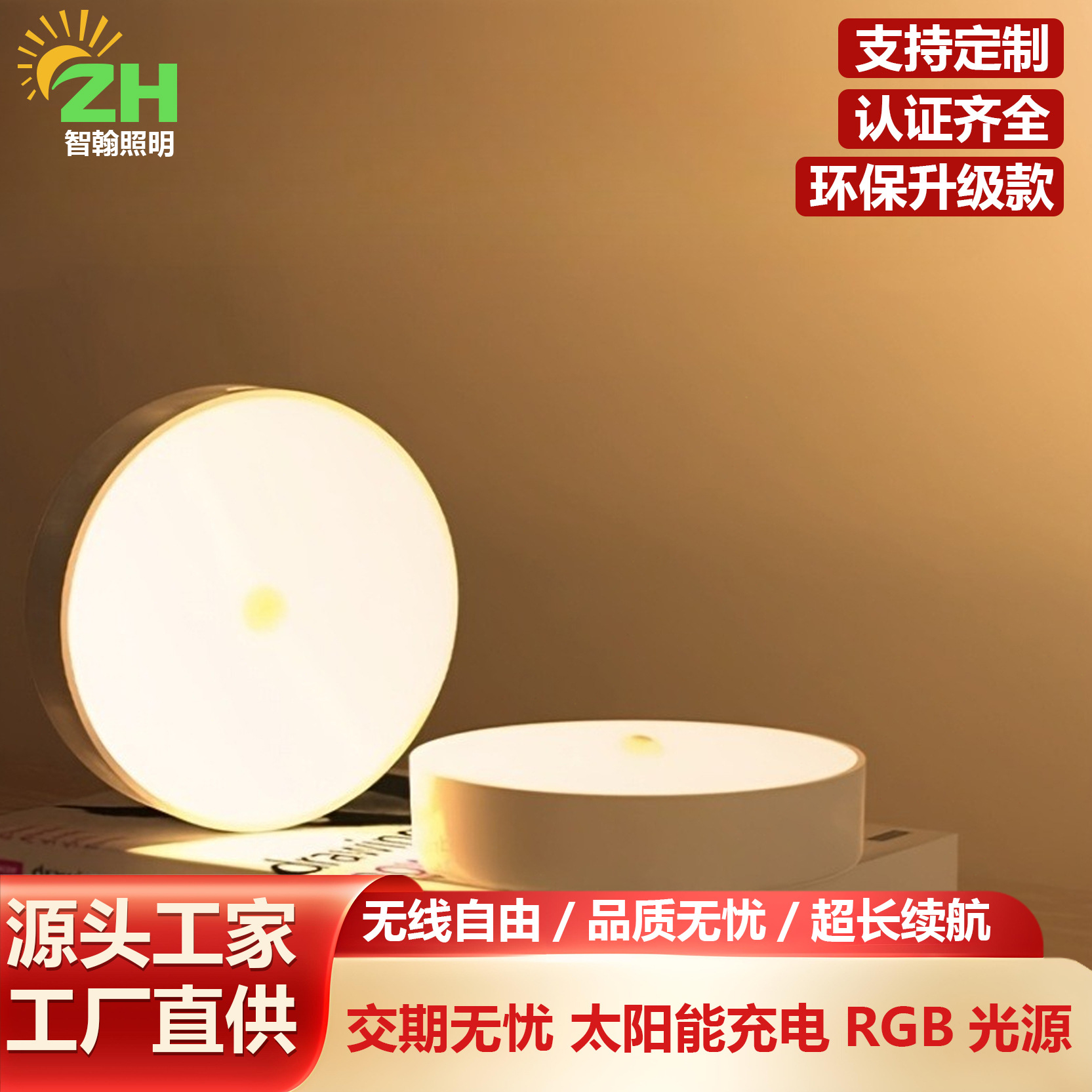 3 piezas de redonda simple lámpara de inducción humana enchufe LED lámpara de cabezal de cama pasillo dormitorio lámpara de noche de inducción humana