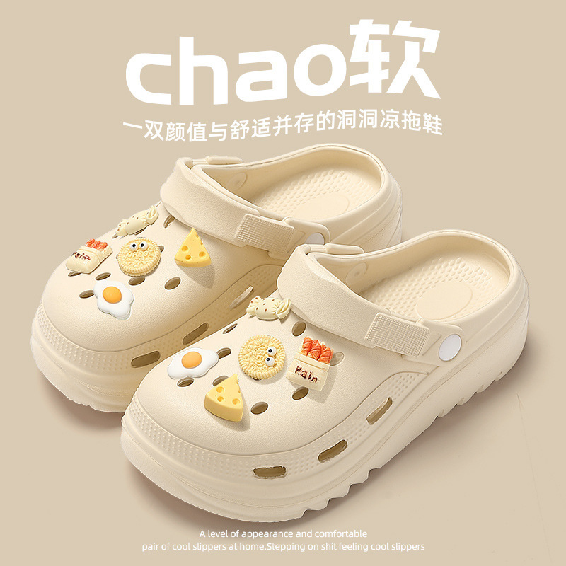 Hole Shoes Women's Summer Thick Sole Summer Household Outfit Indoor Home Breathable Beach Baotou Slippers Women's Wholesale Men's