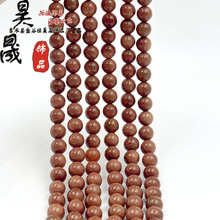 合成红金沙文玩散珠圆珠配珠蓝金沙念珠串珠 DIY饰品配件佛珠珠子