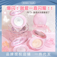 GOGO TALES������ɫ�߹����ݱP���W��������ƫ��߹��沿����Ę