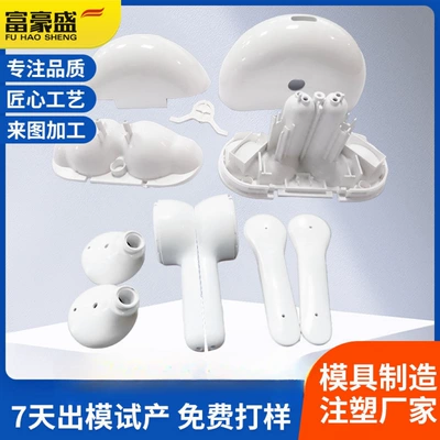 Two-Color and Single-Color Injection Molding Mold Avtomobil hissələri qəlibləri
