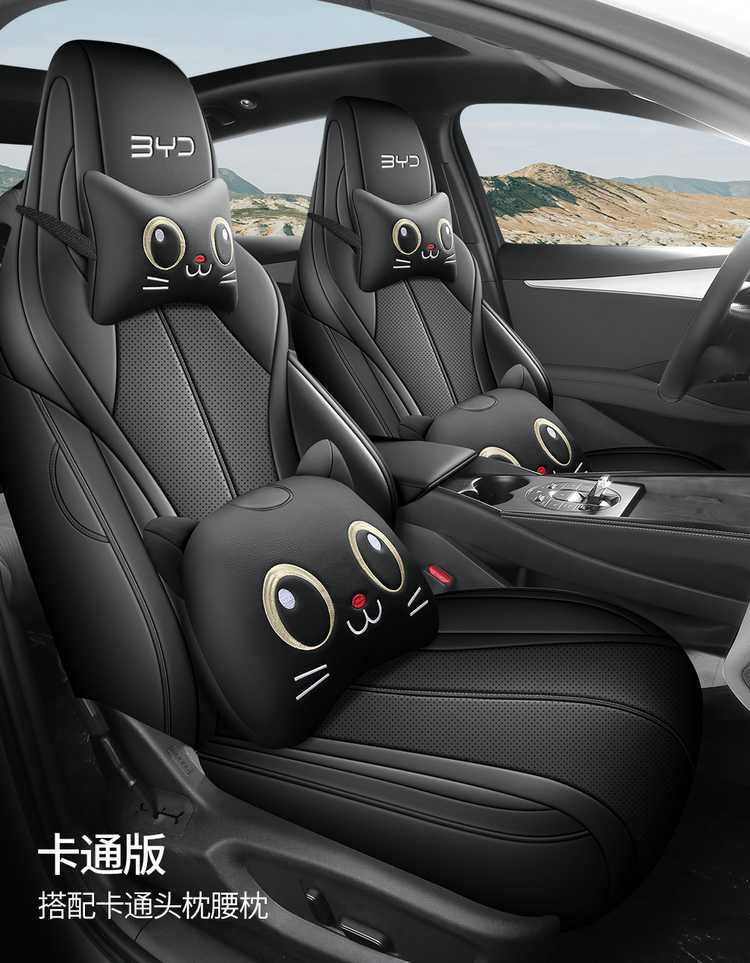 New special car special BYD seal 06GT Napapi car seat cushion four seasons universal all-inclusive car seat cover