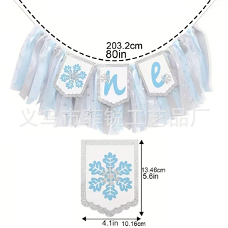 冬季生日派对雪花主题装饰餐椅旗one高脚椅拉花蛋糕插件宝宝拉花