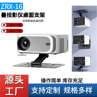 Projector Desktop Stand Double Pan Tilt Adjustable Folding Portable Projector Stand Projector Wall Mount
