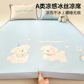 四件套;夏凉被;纤维被