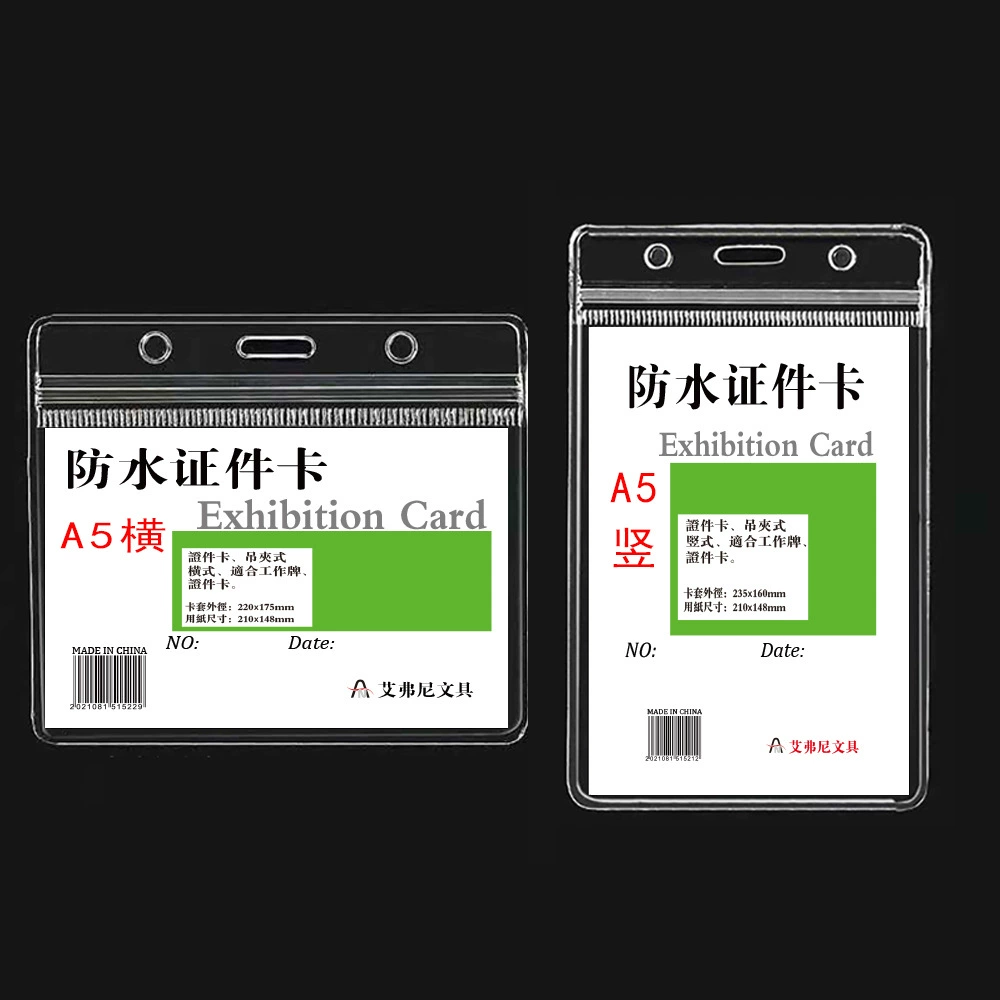 ПВХ Ультрапроницаемая пленка A4A5 сертификат защитный чехол водонепроницаемый чехол для карт уплотнения чехол для внутреннего и наружного пыленепроницаемого завода прямых продаж