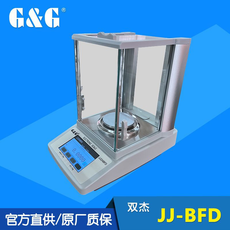 G&G/双杰JJ-BFD触摸屏电子分析天平万分之一精密天平电子秤称量