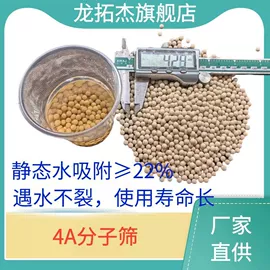 填料;分子筛;活性氧化铝