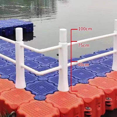 浮筒二孔/三孔栏杆配件