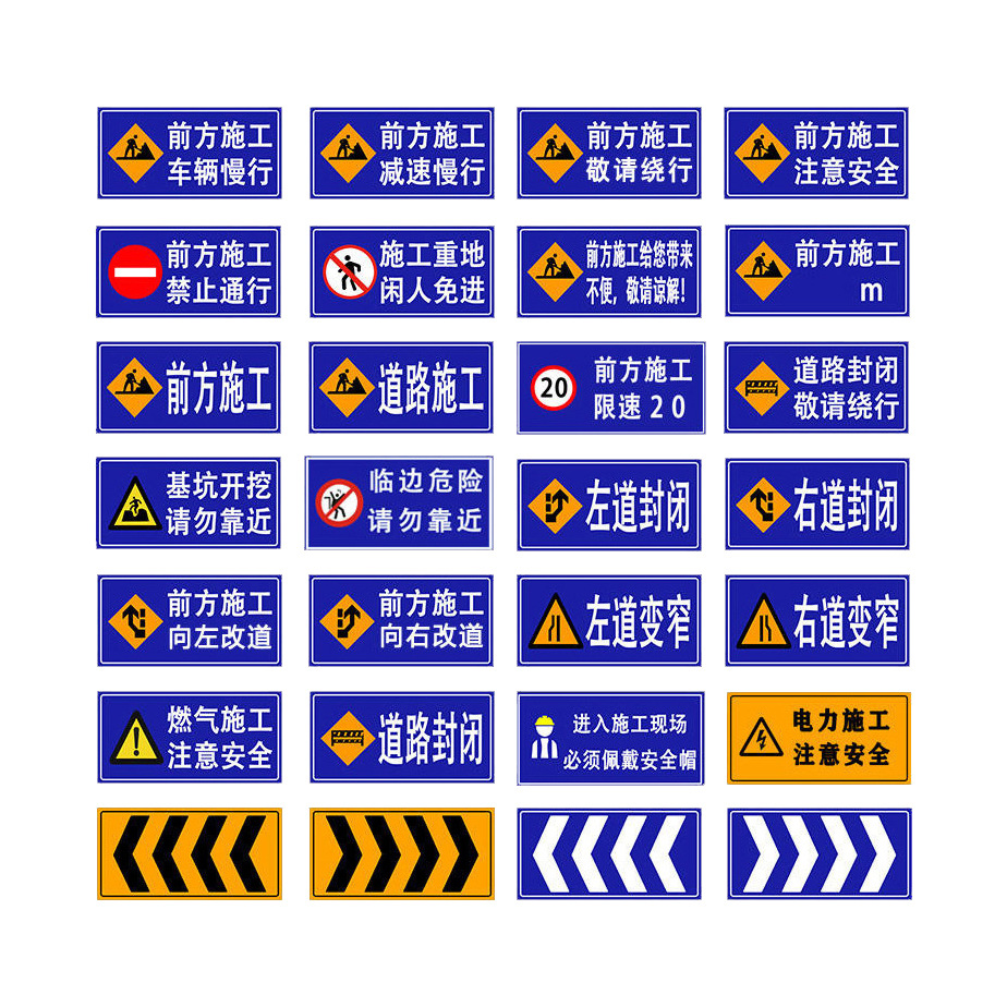 도로 앞 건설 표지판 교통 안전 표지판 경고 표지판 엔지니어링 빌보드 방향 반사 간판 제조