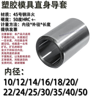 ģ��ֱ�팧����ͨ�r�ȏ�10 12 14 16 18 20 22 24 25 30 35 40 50