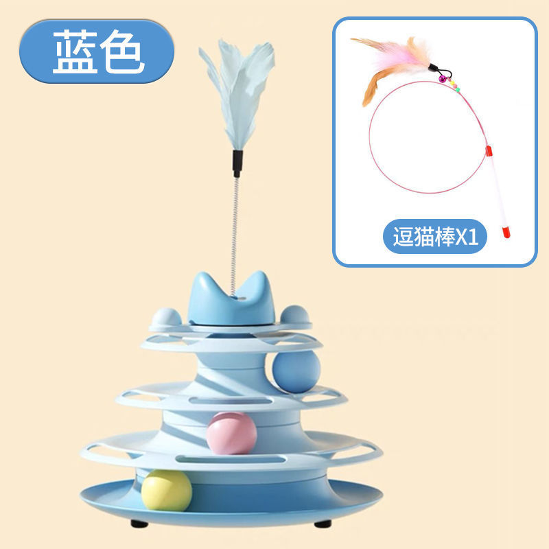 猫转盘玩具风车球宠物幼猫自动逗猫神器新款棒咬不烂|undefined