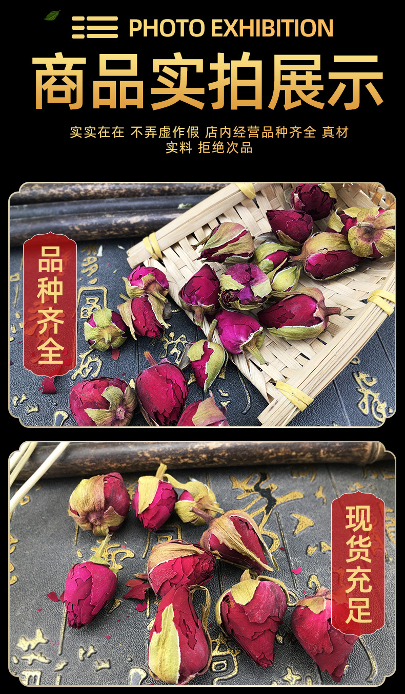 Dried Chinese Rose Flower Buds Yue Ji Hua Bulk Herbal Tea Ingredient 500g in use