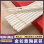 景德镇耐高温新款抗菌筷子