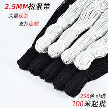 �F؛2.5mm�A�ɾo���ɾo�K�ڰ�ɫ���z�ߏ�������b�o���K���l