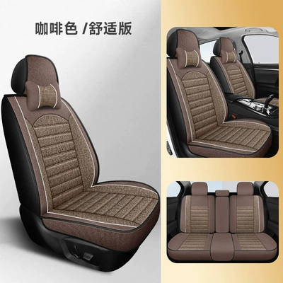 for All Seasons, Anti-Linen Car | Four Seasons Pad - brown-five-seater-comfort-edition-seat-cushion