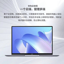 华‘为电脑笔记本MateBookD14 16G+512G轻薄便携本护眼全面屏14英