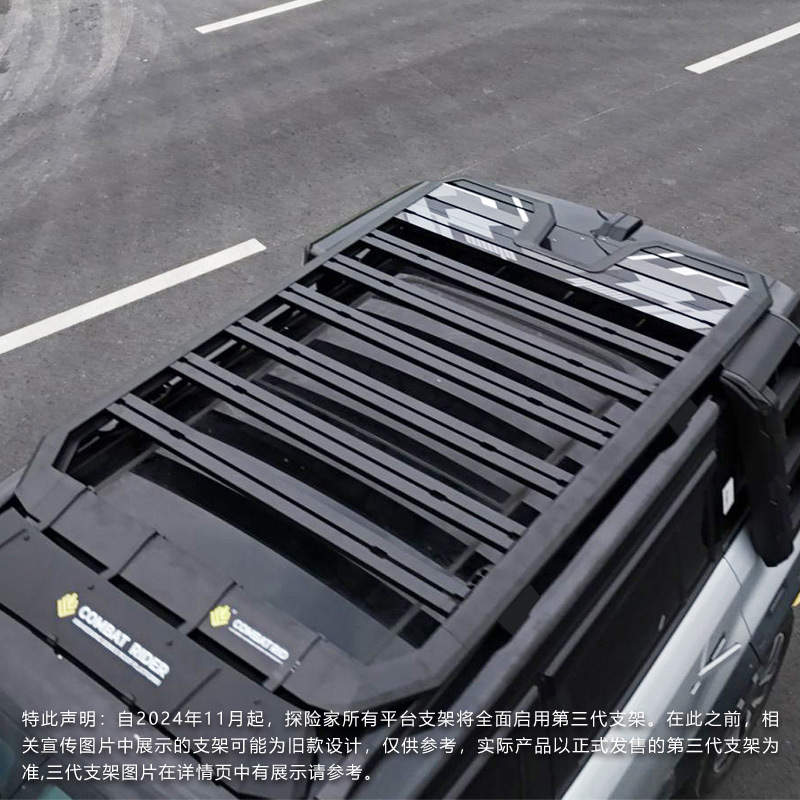 Chery Icar03 Roof Rack Ladder Backpack Side Account Off-Road Modified Roof Platform Storage Rack Travel Rack
