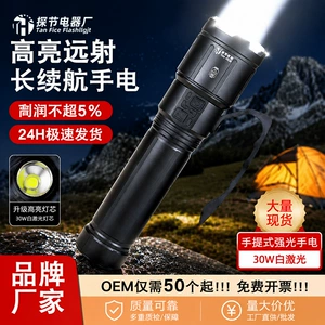 Aluminum Alloy Flashlight, Outdoor Strong Light, Multi-Functional Outdoor Emergency Light, Large Lithium Battery, Ultra-Bright Flash, Strong Light, Long-Range Spotlight