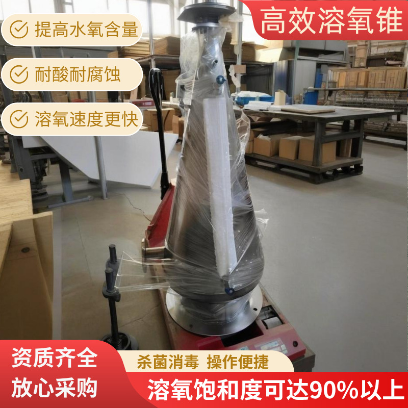 水产养殖用高压增氧锥海鲜育苗池增氧锥水族馆加氧设备玻璃钢厂家