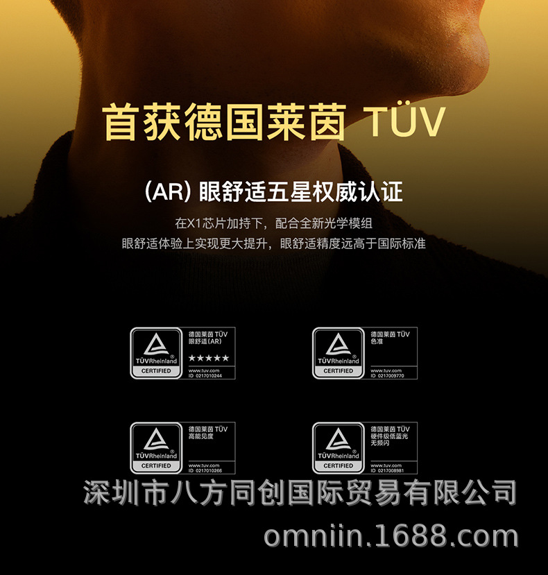 XREAL One is a brand-new smart AR glasses with native 3DoF hovering, non-translation and non-VR 3D Ai glasses undefined