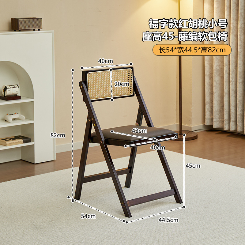 (레드월넛 컬러 시트 높이 45CM) 푹신한 의자