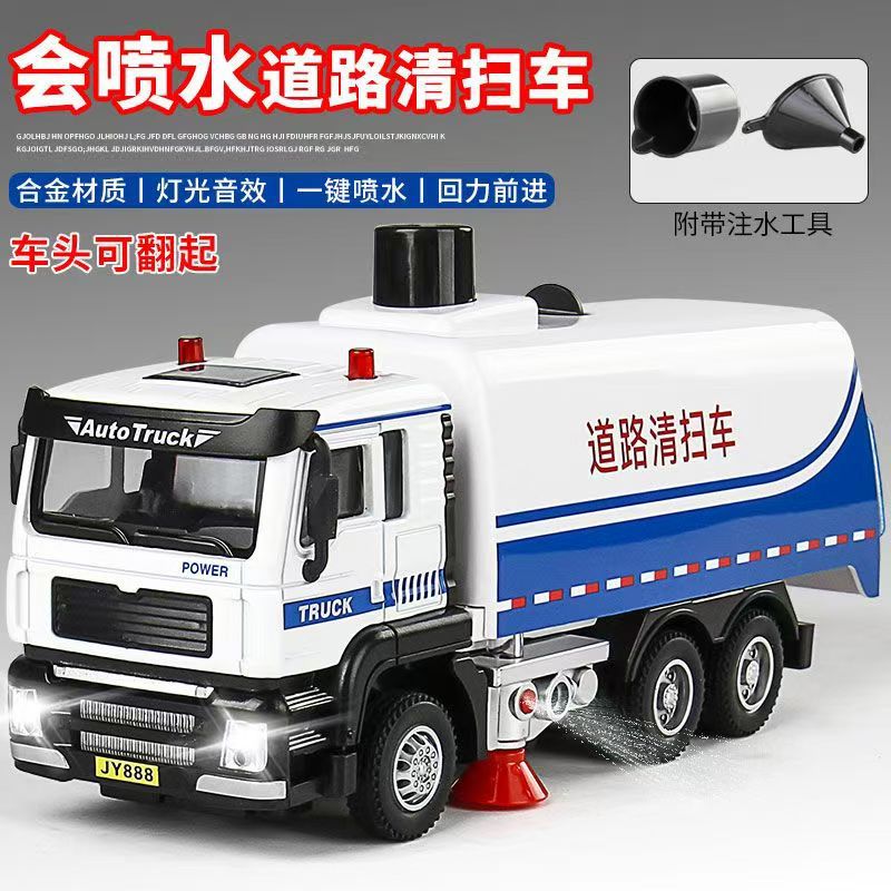 Modelo de automóvil Jiaye 1:50 cabeza de remolque de aleación vehículo de transporte de doble capa excavadora vehículo militar tanque de aceite de inyección de agua camión contenedor volquete