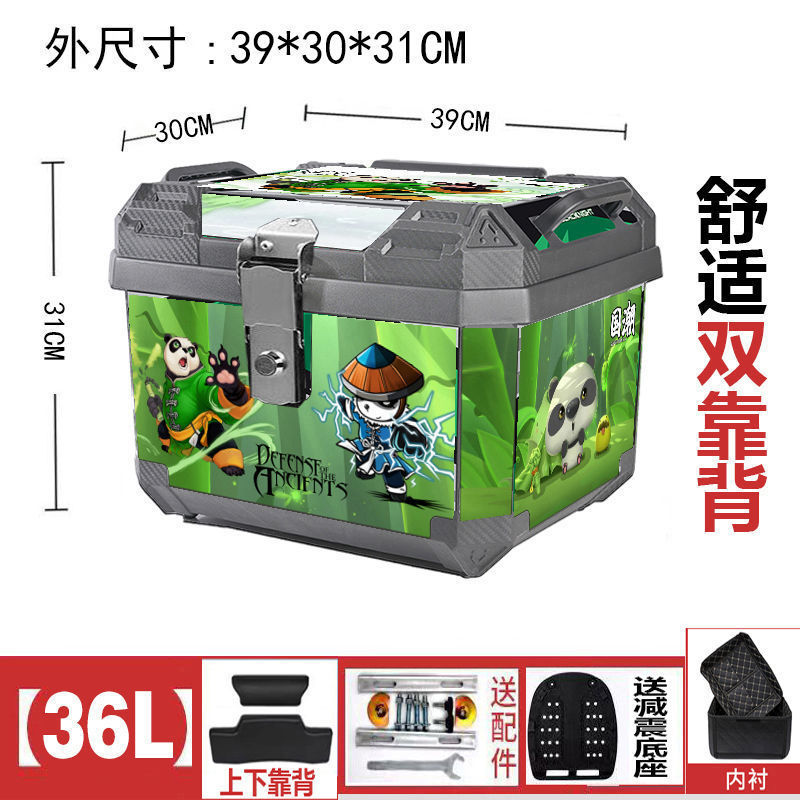 이중 등받이 + 충격흡수 베이스 + 설치부속품 + 안감(고구성) - 36리터(실버) 내셔널트렌드 + 스테인리스 잠금장치