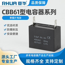 CBB61��Ƭʽ��� condenser electrical condenser���{���L�C���