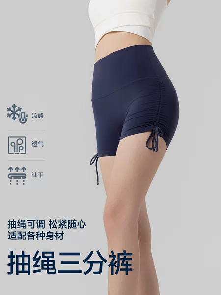 One-Size-Fits-All Sports Hot Pants, Non-Pilling, Sexy Fitness Shorts, Drawstring Running Shorts, Women's Peach Butt Shorts