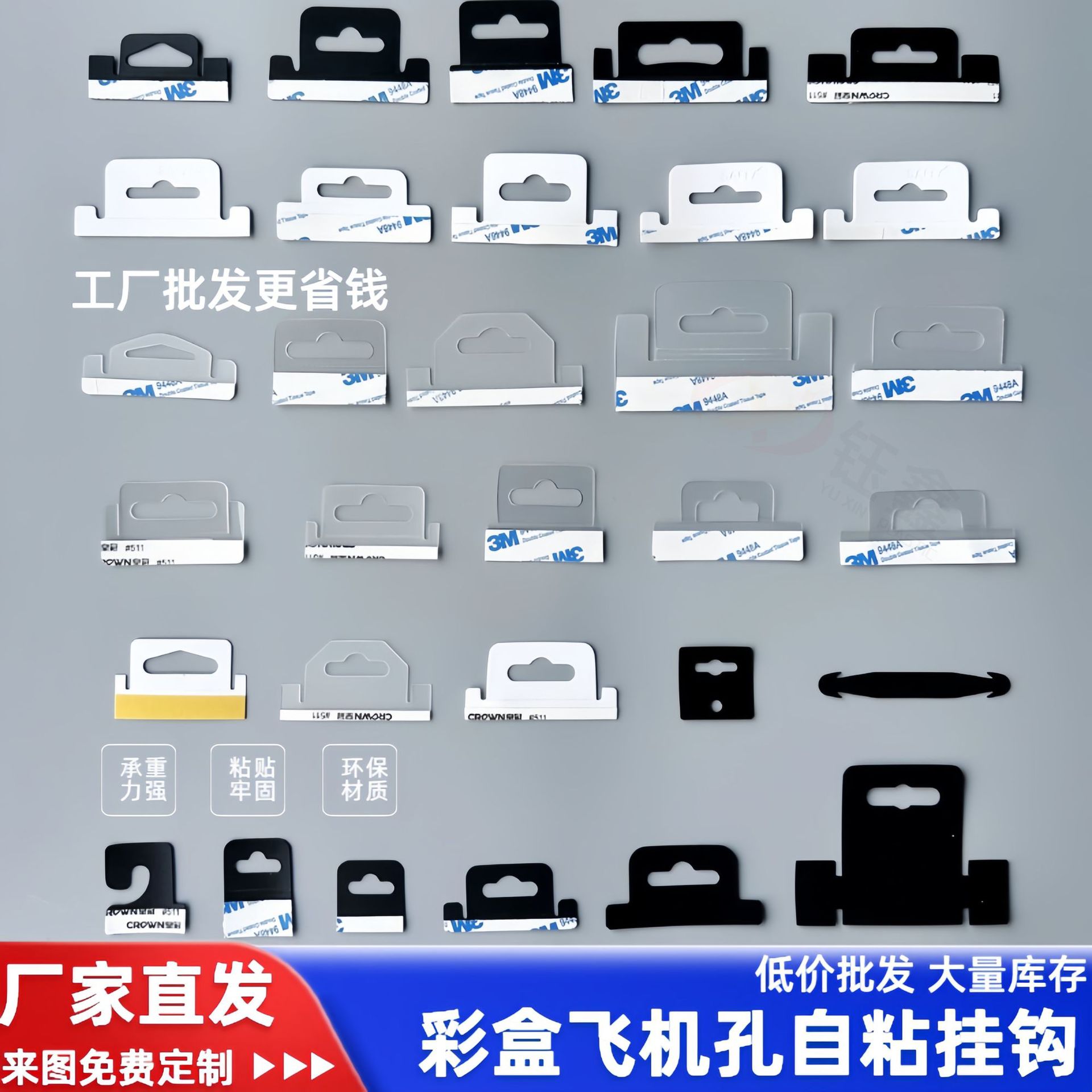 黑色磨砂pp塑料磨砂包装盒pvc飞机孔挂钩彩盒pet自粘透明可折叠扣