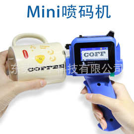 新款手持小型凹凸面打印日期LOGO二维码多功能带手柄迷你喷码机