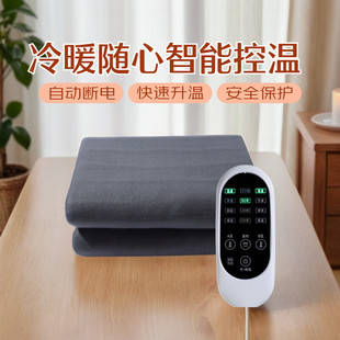 Cold Night Thoughts Electric Blanket Double Electric Mattress Dual Control Three-Person Timed Automatic Power Off Single Electric Blanket Plain-Grey