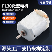 F130΢ֱ늙C3V6Vb܇ֳСL늙CDR_