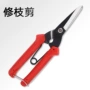 发黑摘果采摘修枝剪剪子