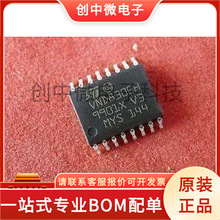 STVND830EH VND830 VNQ5160AK VNQ05XSP�������԰�ƹ�����ICоƬ